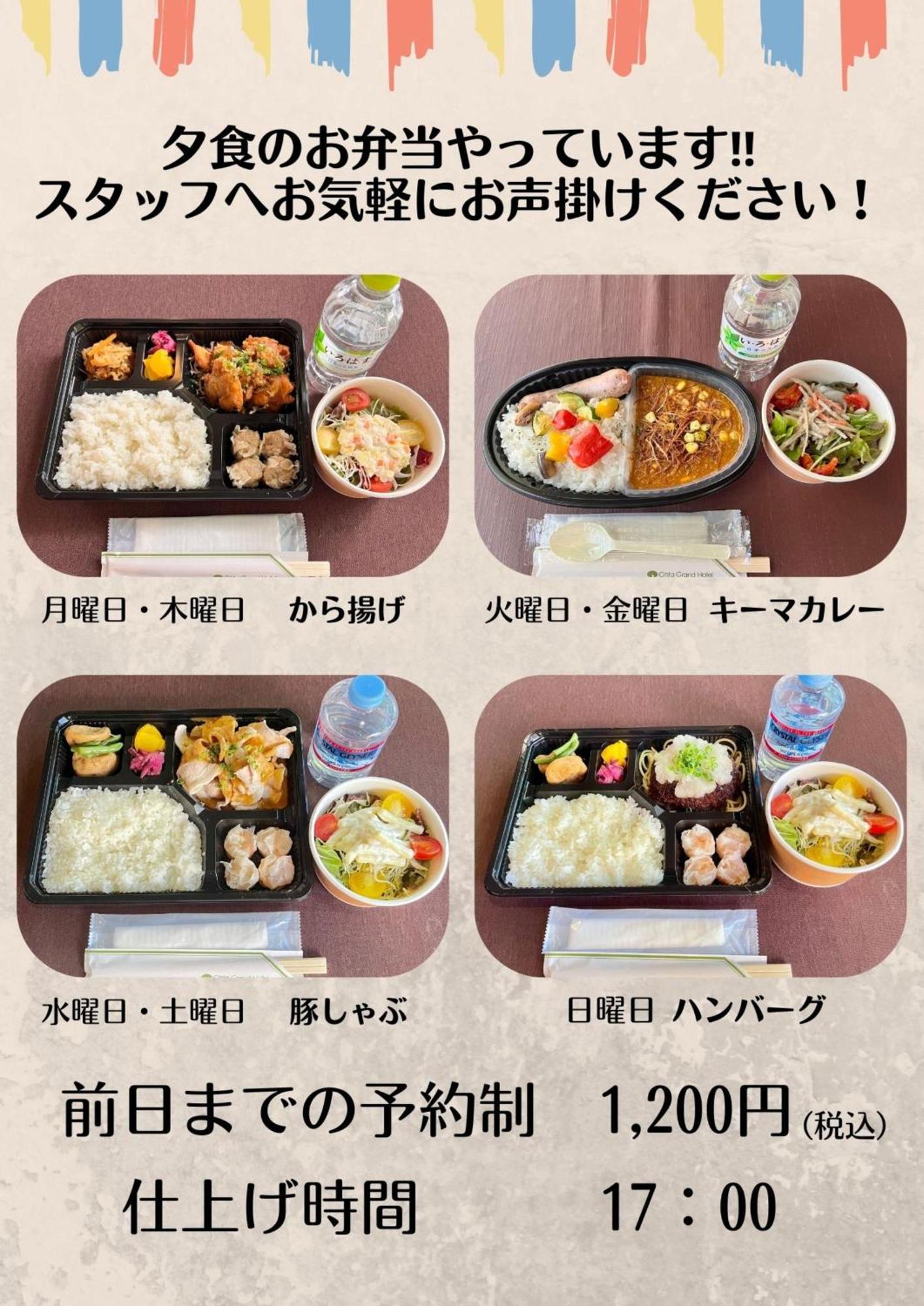 Ohta Grand Hotel Ōta Exterior foto